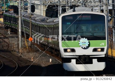 E231系500番台山手線　ありがとうHM付き　西日暮里 91326842