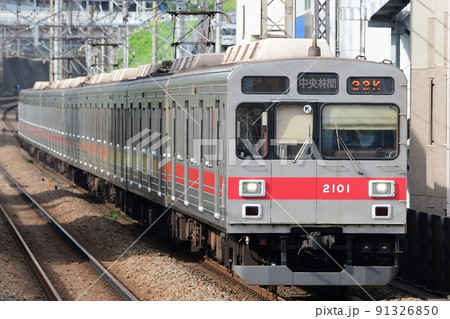 東急2000系 田園都市線 あざみ野 東急2000系 田園都市線 あざみ野 91326850