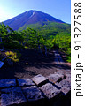 20220627奥庭自然公園からの富士山 20220627奥庭自然公園からの富士山 91327588
