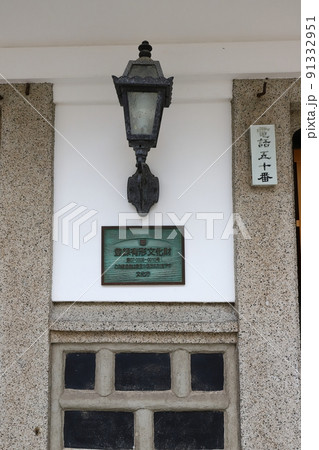 福島 福島市 飯坂温泉 国の登録有形文化財なかむらや旅館 福島 福島市 飯坂温泉 国の登録有形文化財なかむらや旅館 91332951