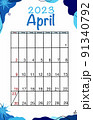 April planner calendar 2023 year. English vector vertical calendar template. Minimalistic design. Week starts on Sunday. 91340792