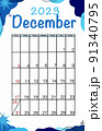 December planner calendar 2023 year. English vector vertical calendar template. Minimalistic design. Week starts on Sunday. 91340795