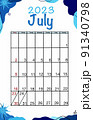 July planner calendar 2023 year. English vector vertical calendar template. Minimalistic design. Week starts on Sunday. 91340798