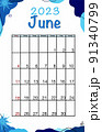 June planner calendar 2023 year. English vector vertical calendar template. Minimalistic design. Week starts on Sunday. 91340799