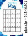 May planner calendar 2023 year. English vector vertical calendar template. Minimalistic design. Week starts on Sunday. 91340801