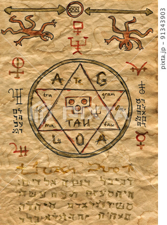 Hand drawn Halloween illustration of old page with wicca and mystic symbols from witch magic spell book 91343903