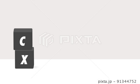 DXの文字が入った黒いブロックのイラスト - シンプルなカスタマーエクスペリエンスの素材 DXの文字が入った黒いブロックのイラスト - シンプルなカスタマーエクスペリエンスの素材 91344752