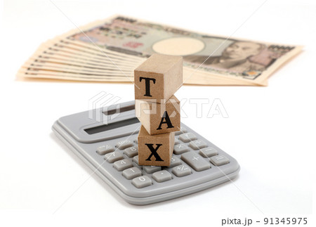 税金イメージ 91345975