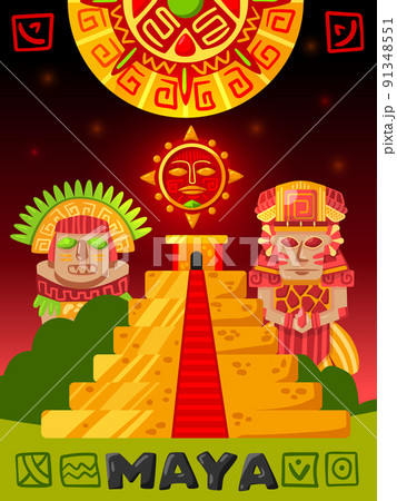 Maya Civilization Vertical Poster 91348551