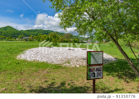 【世界遺産】北海道・北東北の縄文遺跡群　高砂貝塚（北海道・高砂町） 91350776