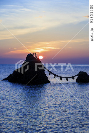 朝焼けの夫婦岩からの朝日 朝焼けの夫婦岩からの朝日 91351509