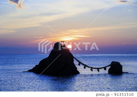 朝焼けの夫婦岩からの朝日 91351510