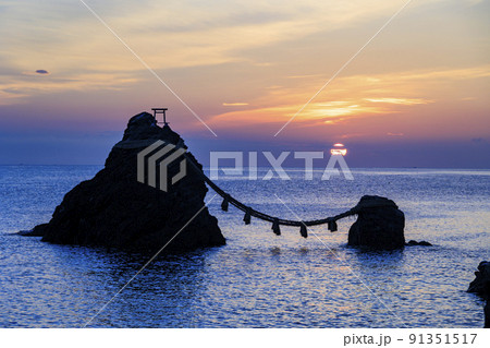 朝焼けの夫婦岩からの朝日 91351517