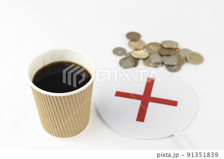 紙コップのコーヒーと、バツ記号と、硬貨。ラテマネーのイメージ 紙コップのコーヒーと、バツ記号と、硬貨。ラテマネーのイメージ 91351839