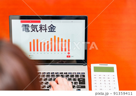 電気料金 光熱費 節電ポイント 【 節電 の イメージ 】 電気料金 光熱費 節電ポイント 【 節電 の イメージ 】 91359411