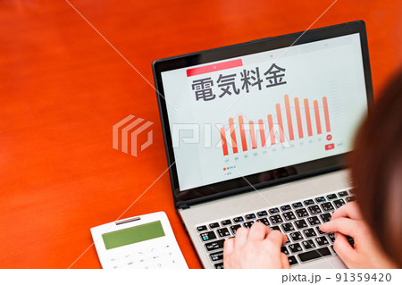 電気料金　光熱費　節電ポイント　【 節電 の イメージ 】 91359420