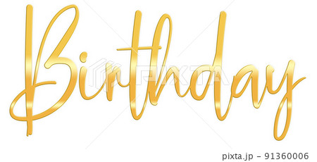 Golden Text Lettering Birthday cut out Golden Text Lettering Birthday cut out 91360006