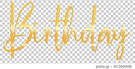 Golden Text Lettering Birthday cut out 91360006