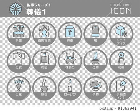 Buddhist affairs series 1 funeral 1 color line icon set Buddhist affairs series 1 funeral 1 color line icon set 91362941