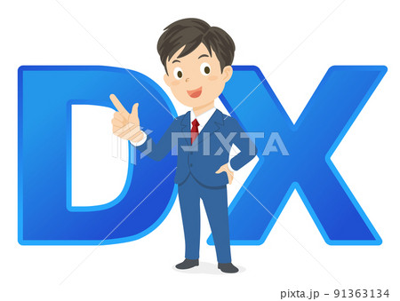 DX　ビジネスマン　イラスト素材 91363134