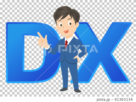 DX　ビジネスマン　イラスト素材 91363134