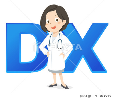 医療 Dx 女医 イラスト素材のイラスト素材