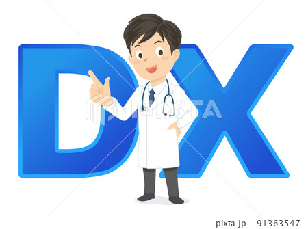 医療　DX　医者　イラスト素材 91363547