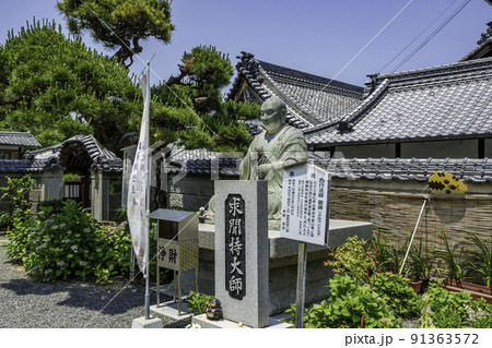 四国八十八箇所73番 出釈迦寺 求聞持大師 香川県善通寺市 四国八十八箇所73番 出釈迦寺 求聞持大師 香川県善通寺市 91363572