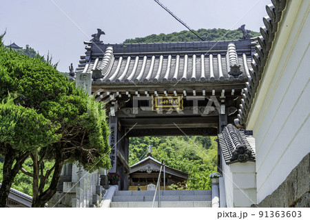 四国八十八箇所73番　出釈迦寺　山門　香川県善通寺市 91363603
