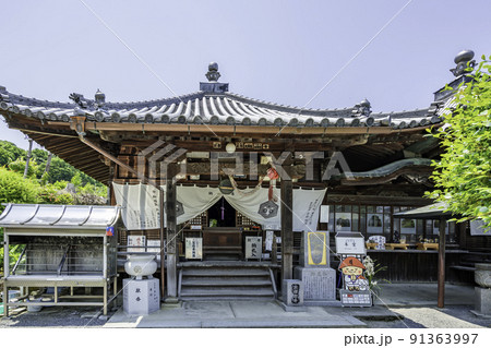 四国八十八箇所73番　出釈迦寺　本堂　香川県善通寺市 91363997