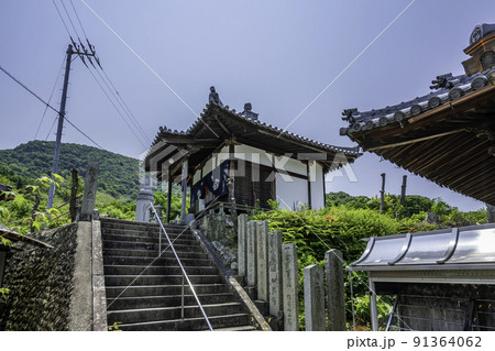 四国八十八箇所73番　出釈迦寺　地蔵堂　香川県善通寺市 91364062