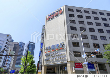 大阪市中央区難波 大阪難波駅 近鉄線・阪神線 大阪市中央区難波 大阪難波駅 近鉄線・阪神線 91372741