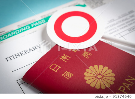 渡航計画と○　航空券と旅程表とパスポート　旅行　出張 91374640