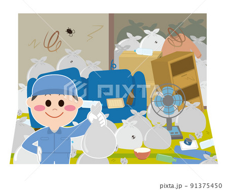 ゴミ屋敷清掃員 91375450