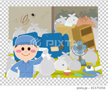 ゴミ屋敷清掃員 91375450