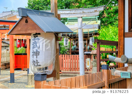 京都、紫野玄武神社の境内 京都、紫野玄武神社の境内 91376225