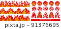 Fire design element collection 91376695