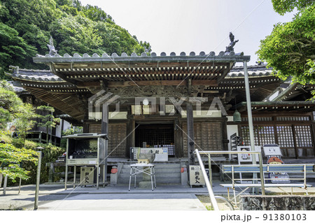 四国八十八箇所74番　甲山寺　本堂　香川県善通寺市 91380103