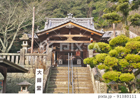 【太山寺】 (四国霊場第52番札所) 愛媛県松山市太山寺町 91380111