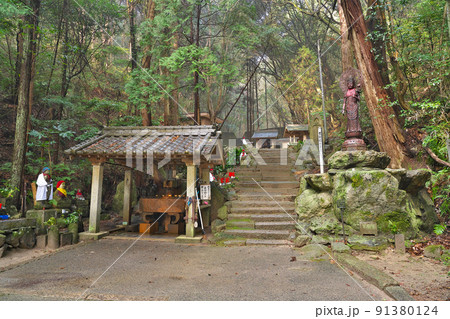 【太山寺】 (四国霊場第52番札所) 愛媛県松山市太山寺町 【太山寺】 (四国霊場第52番札所) 愛媛県松山市太山寺町 91380124