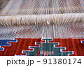 Close up, Detail of loom for weaving traditional handmade carpets, rugs.  Weaving and manufacturing of Turkish style homemade carpets. Selective focus. 91380174