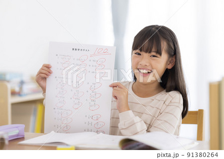 テストの結果を喜ぶ女の子 小学生 91380264