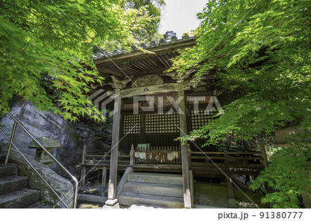 四国八十八箇所75番 弥谷寺 観音堂 香川県三豊市 四国八十八箇所75番 弥谷寺 観音堂 香川県三豊市 91380777