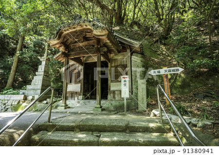 四国八十八箇所75番　弥谷寺　岩窟の護摩堂　香川県三豊市 91380941