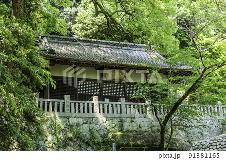 四国八十八箇所75番 弥谷寺 十王堂 香川県三豊市 四国八十八箇所75番 弥谷寺 十王堂 香川県三豊市 91381165