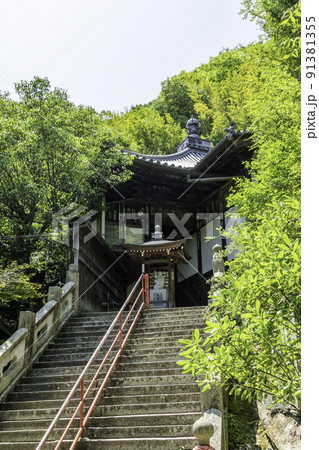 四国八十八箇所75番　弥谷寺　大師堂　香川県三豊市 91381355