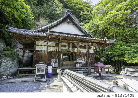四国八十八箇所75番　弥谷寺　本堂　香川県三豊市 91381409