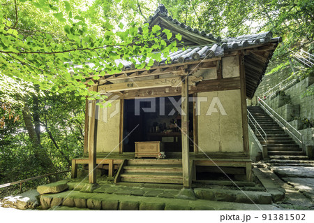 四国八十八箇所75番 弥谷寺 薬師堂 香川県三豊市 四国八十八箇所75番 弥谷寺 薬師堂 香川県三豊市 91381502