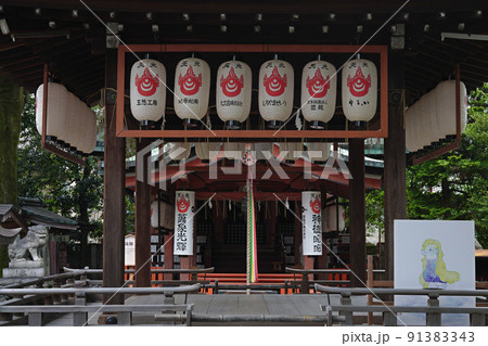 武信稲荷神社 京都 武信稲荷神社 京都 91383343
