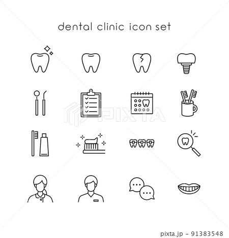 歯医者アイコンセット 91383548